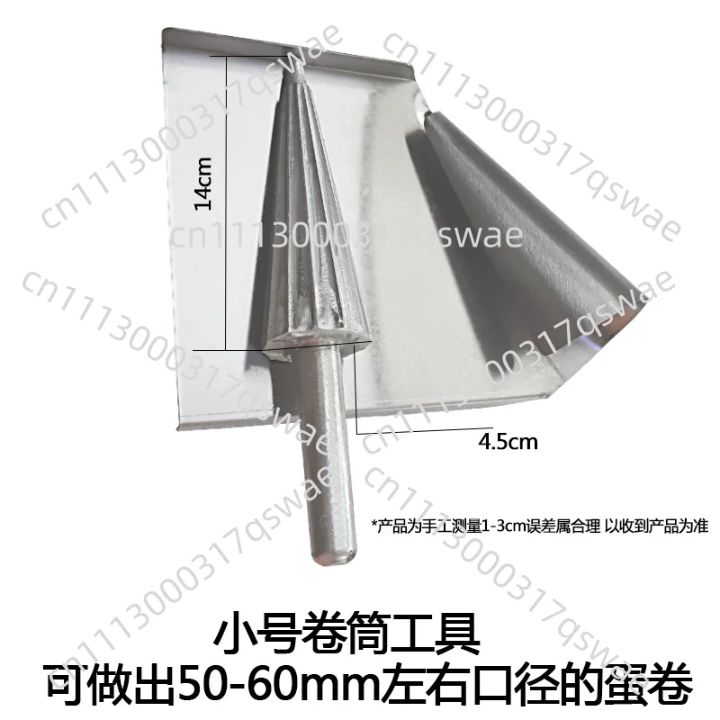 Waffle Cone Maker - Molde Manual para Conos de Helado